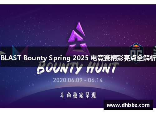 BLAST Bounty Spring 2025 电竞赛精彩亮点全解析 BLAST Bounty Spring 2025 电竞赛精彩亮点全解析